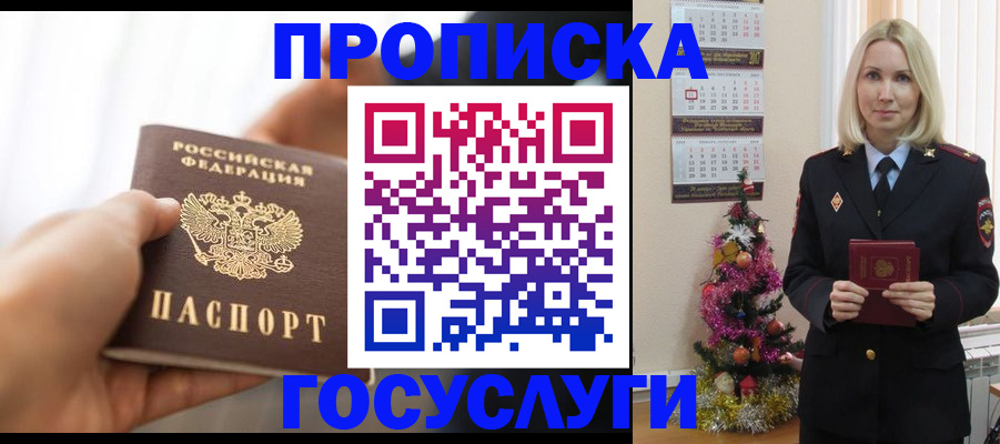 регистрация для школы в Рыльске